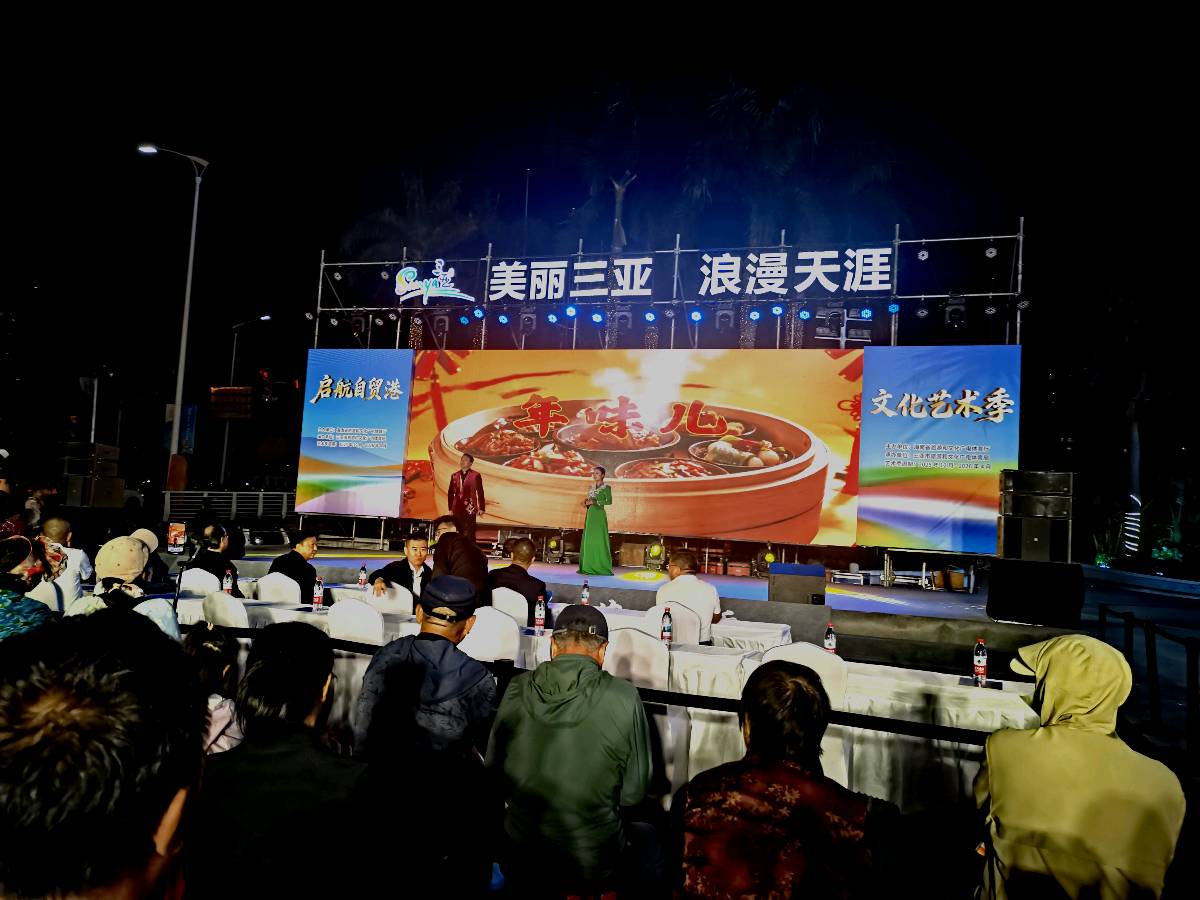 说说陕北信天游（图2）