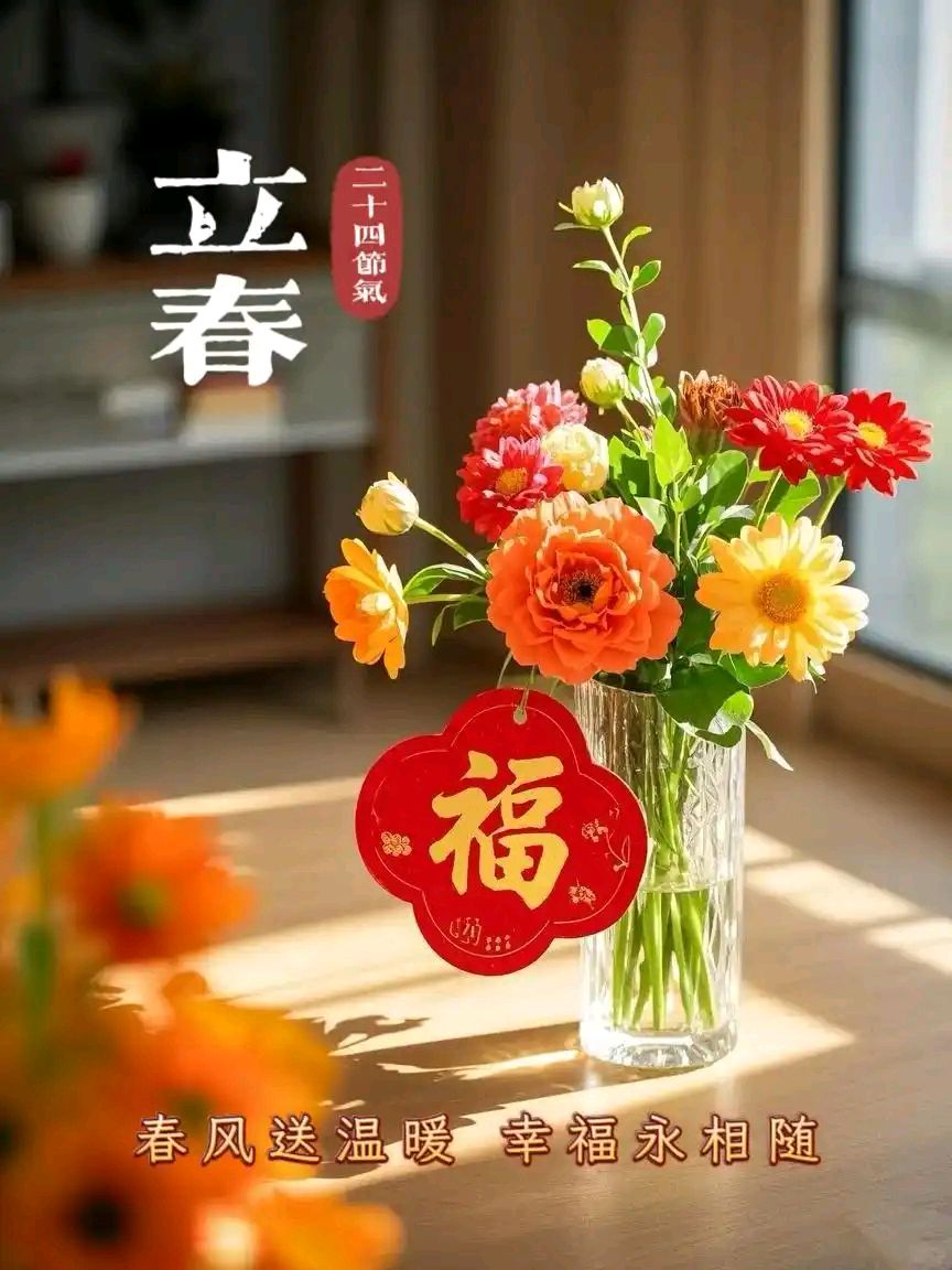 陕西诗人秦战萍《立春诗组欣赏》（图9）