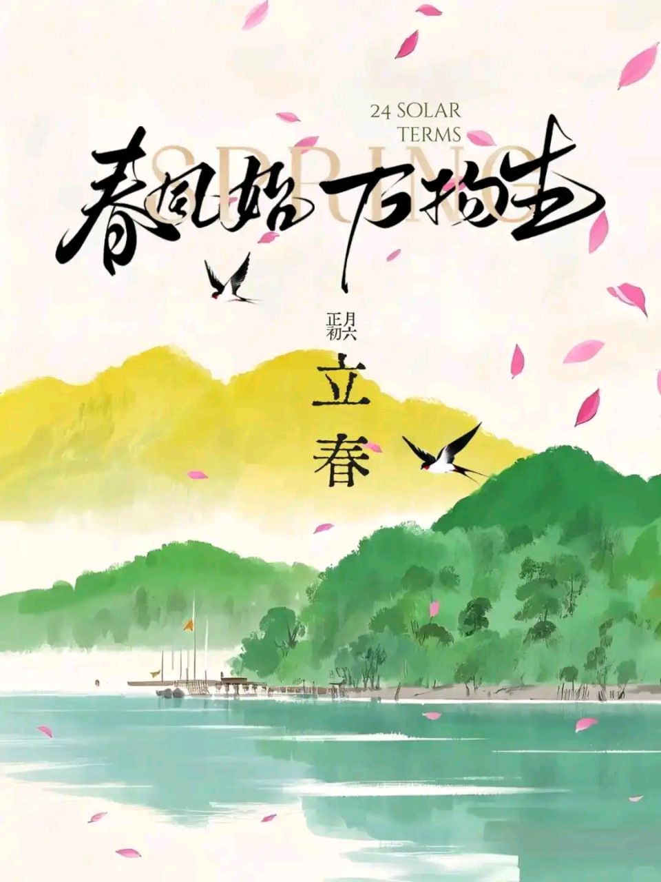 陕西作家孙旭升《脐橙暖冬，牡丹迎春》（图4）