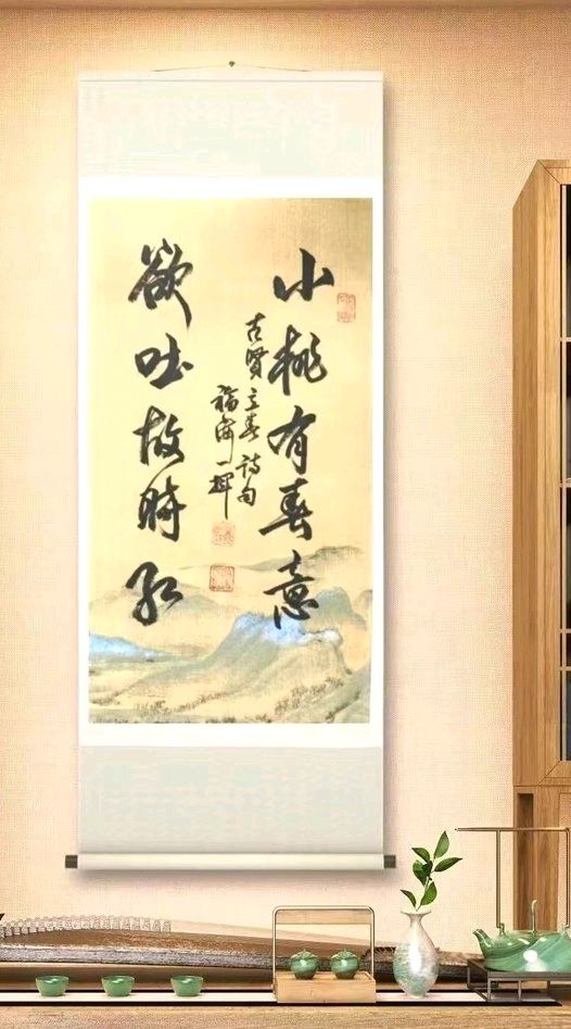 今日“立春”一一刘福海（图9）