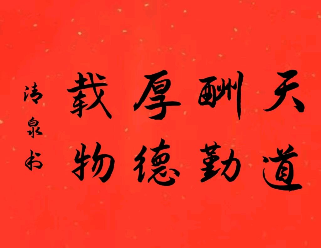 《九江文学社：北京头条》七律◕都市头条 (中华新韵) 作者/吴生泉（图8）