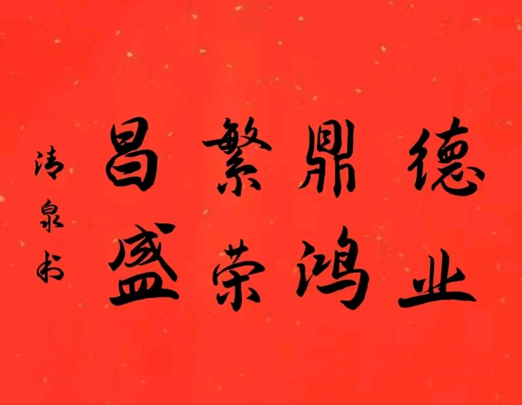 《九江文学社：北京头条》七律◕都市头条 (中华新韵) 作者/吴生泉（图4）