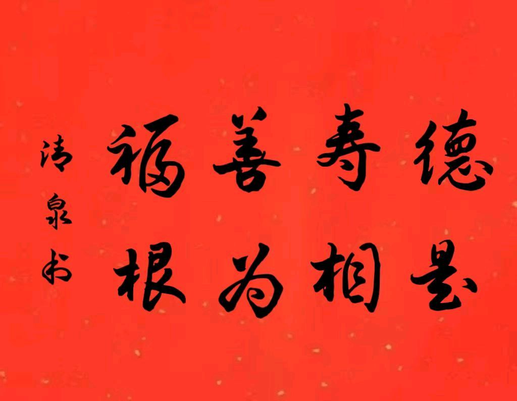 《九江文学社：北京头条》七律◕都市头条 (中华新韵) 作者/吴生泉（图6）
