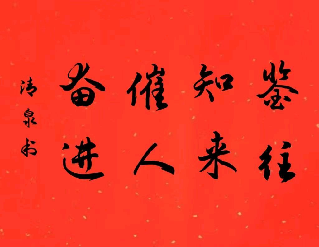 《九江文学社：北京头条》七律◕都市头条 (中华新韵) 作者/吴生泉（图5）