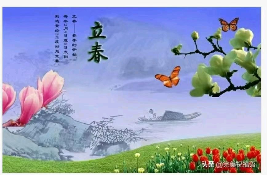 【荣耀中国】文学社*破阵子·小年吟(晏殊体·词林正韵第七部)作者/唐增虎(山东)(图3)