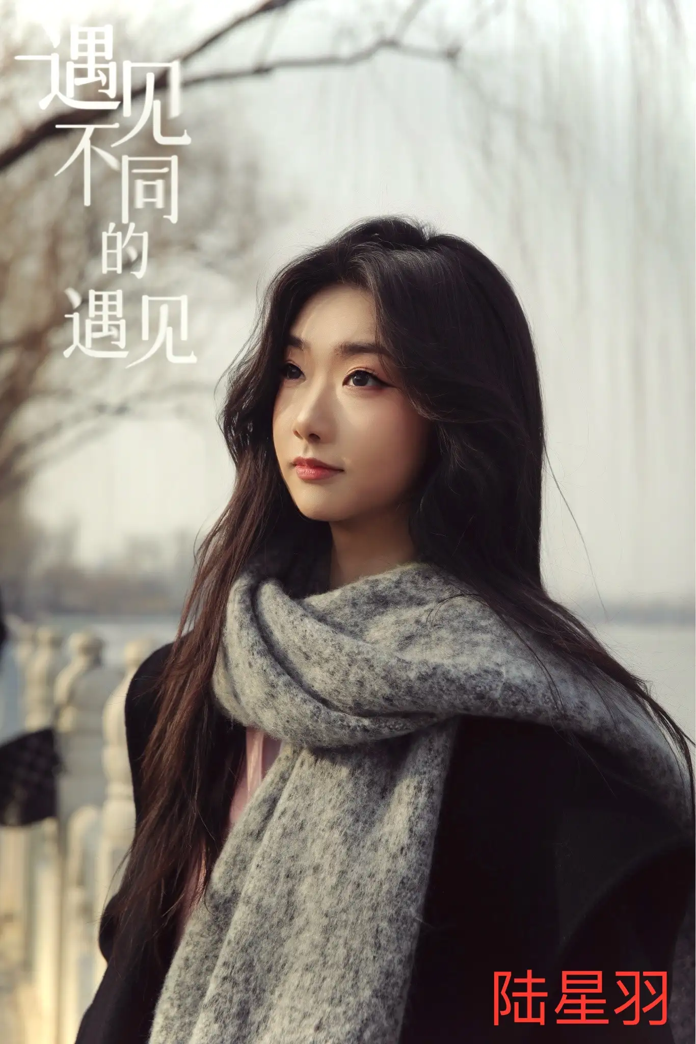 中国第一女团青春美少女组合梦幻联动《遇见不同的遇见》演绎唯美概念解锁浪漫序章