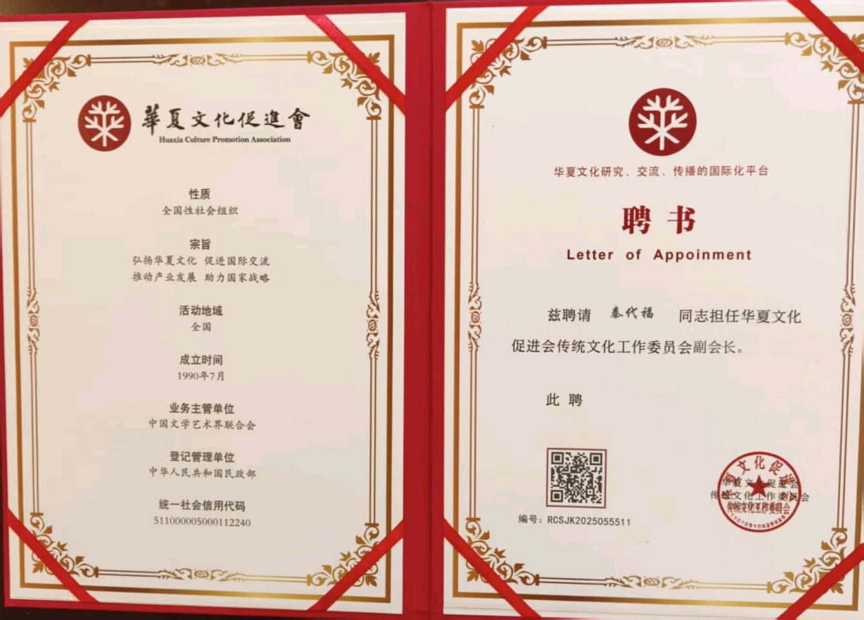 《中华好诗词》分享(四川.巴石)优秀诗人秦代福先生诗一组请雅鉴(图13)