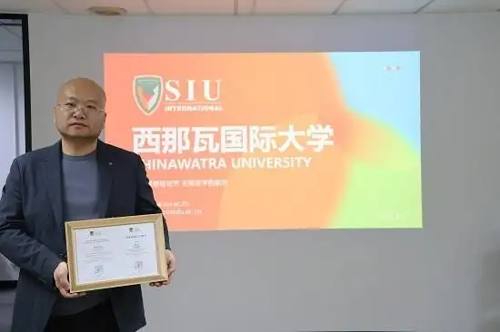 中国代表团魏之伦——走访泰国西那瓦大学进行学术交流(图16)