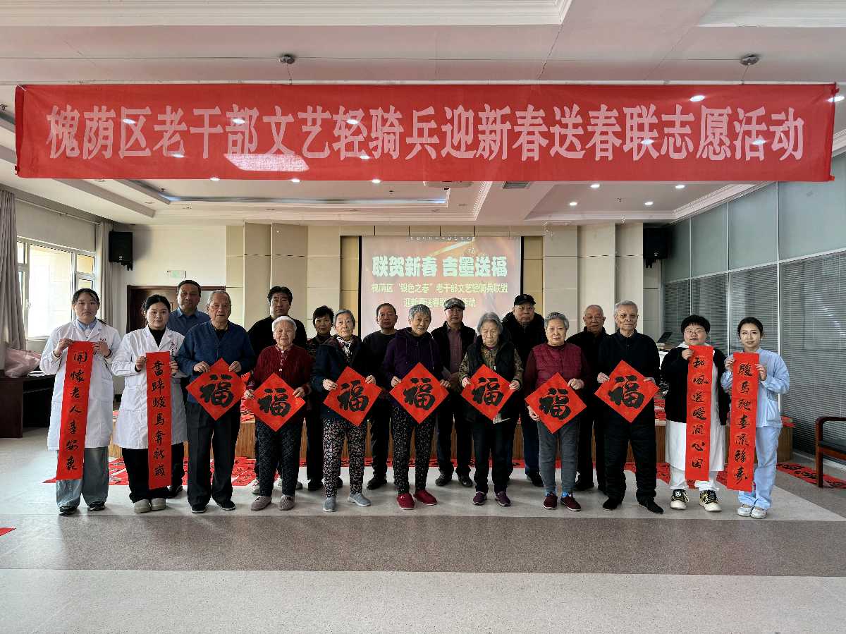 笔墨留香添福寿[庆祝]（图2）