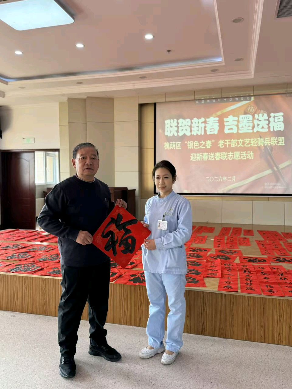 笔墨留香添福寿[庆祝]（图8）