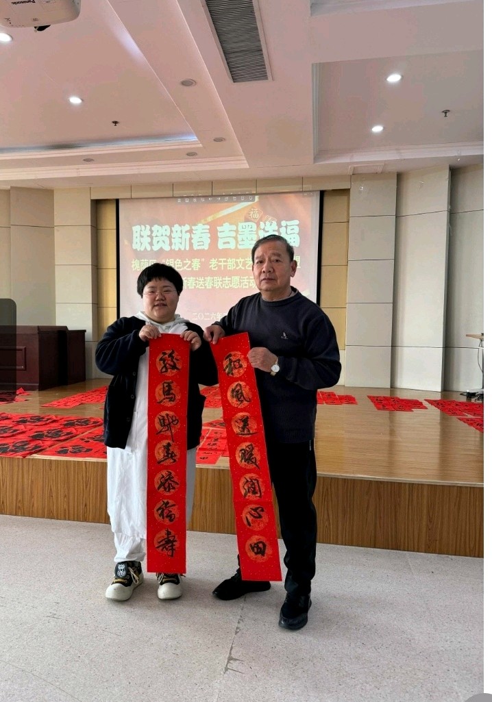 笔墨留香添福寿[庆祝]（图4）