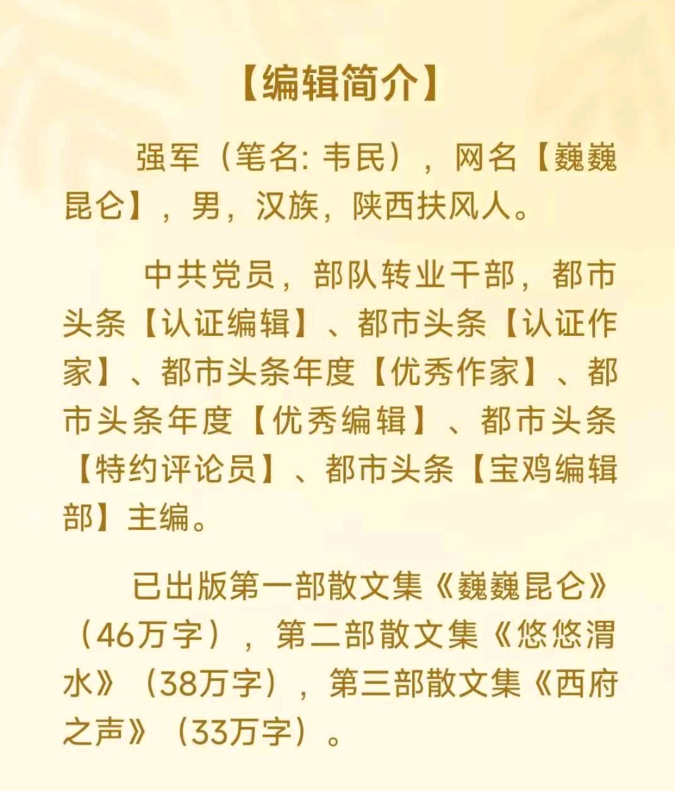 【散文】《灯火映滨河 团圆贺新岁——宝鸡渭滨区桥南街道滨河路社区迎春活动纪实》文: 滨河路社区(图16)