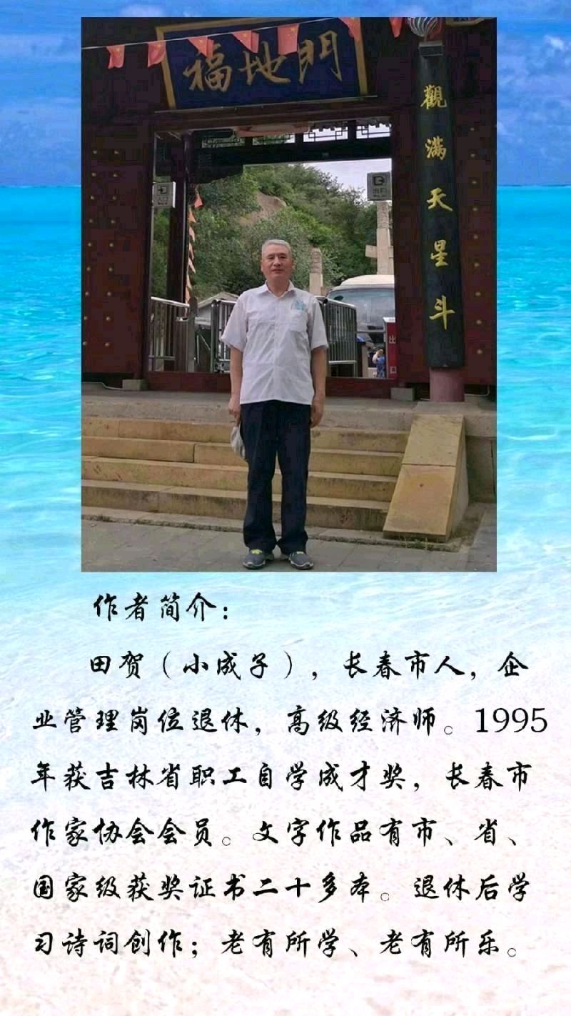 《贺丙午早春格律诗优选》/中华诗艺社黑龙江分社【2026第84期】(图15)