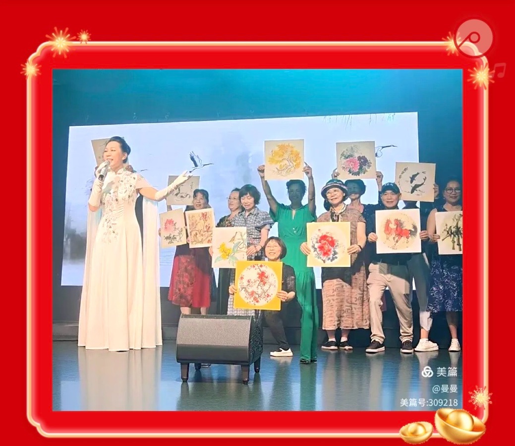 🇦🇺 澳洲会场书画春晚活动圆满成功！海外头条（图46）