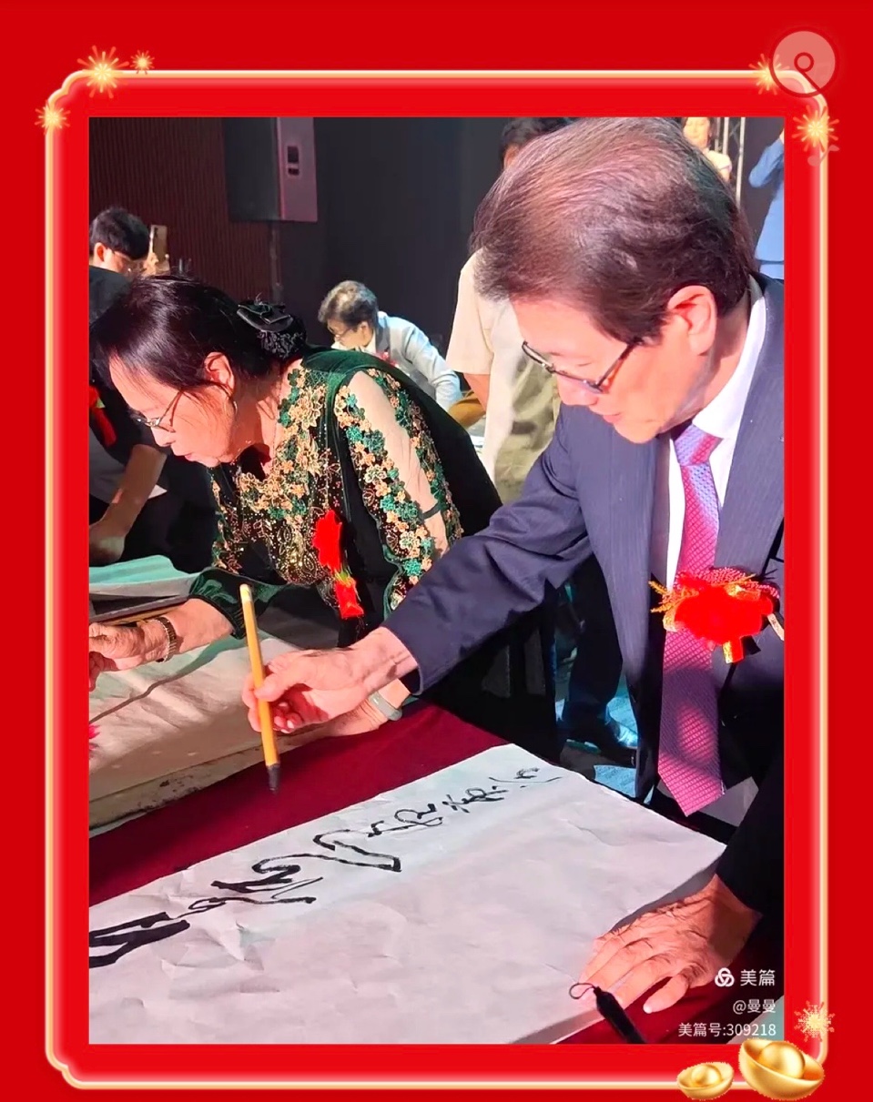 🇦🇺 澳洲会场书画春晚活动圆满成功！海外头条（图54）