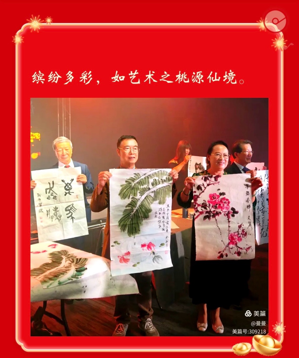 🇦🇺 澳洲会场书画春晚活动圆满成功！海外头条（图63）