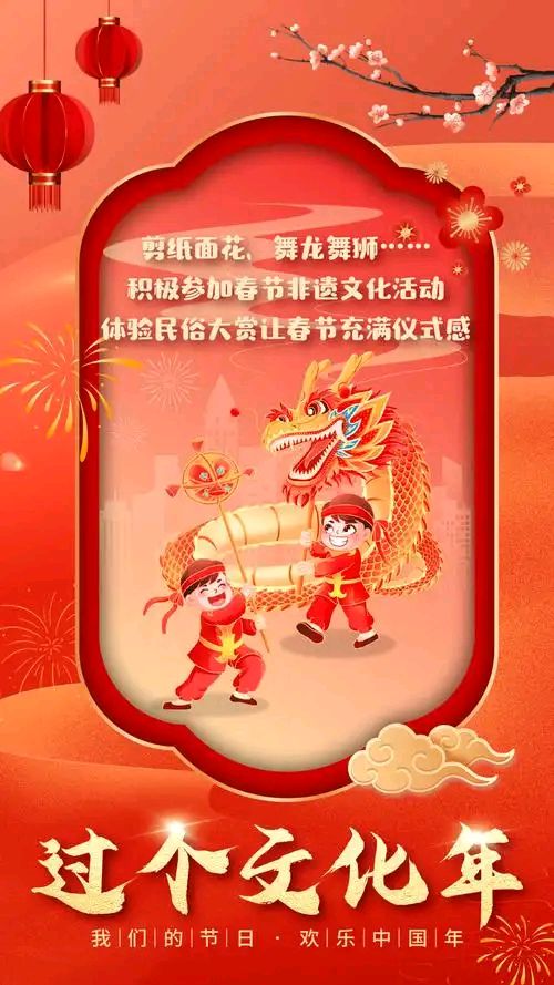 非遗贺新年～王彦春 （辽宁）（图9）