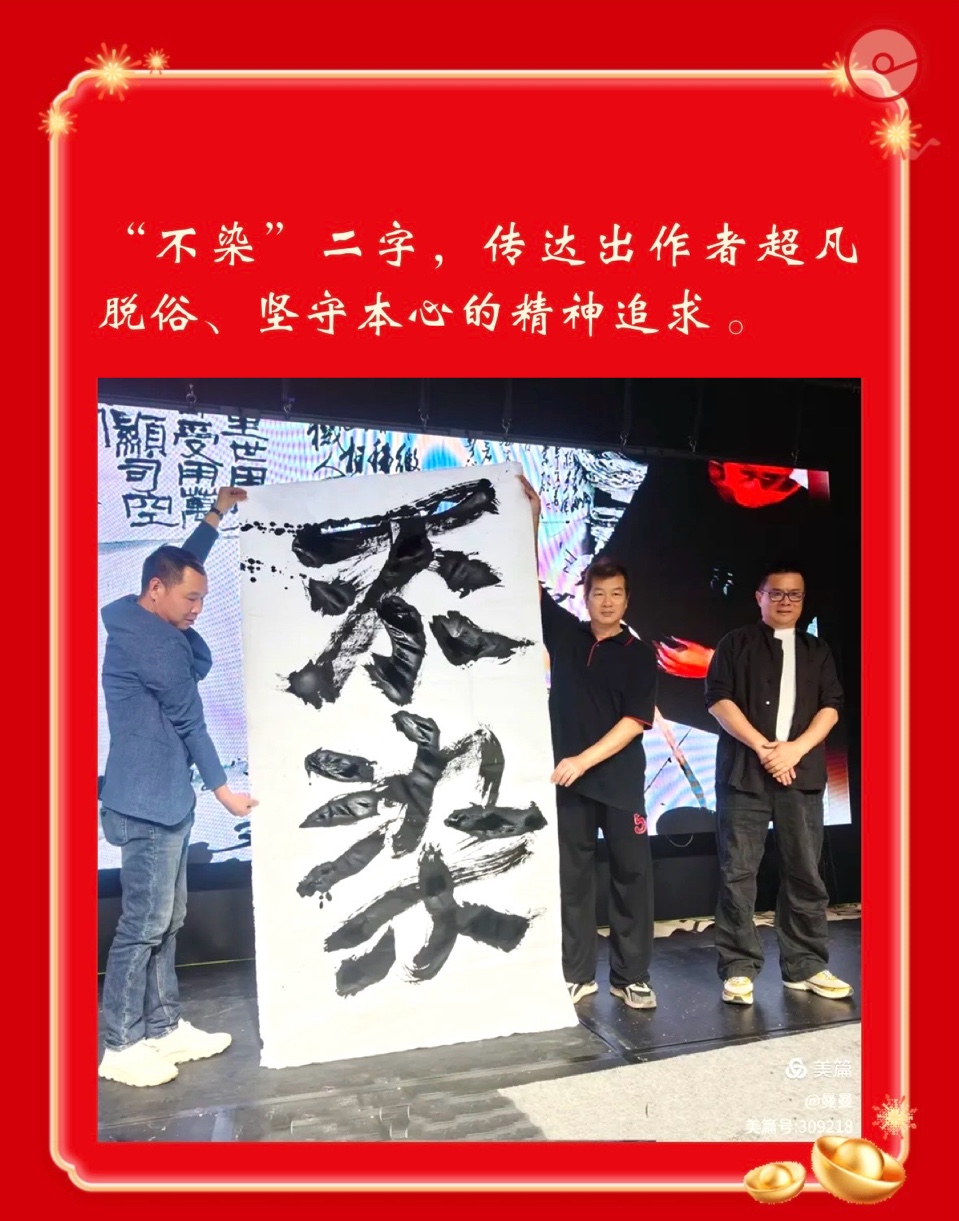 🇦🇺 澳洲会场书画春晚活动圆满成功！海外头条（图77）