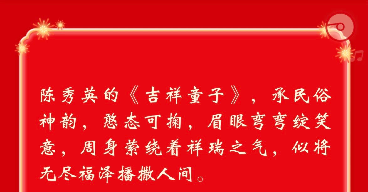 🇦🇺 澳洲会场书画春晚活动圆满成功！海外头条（图84）