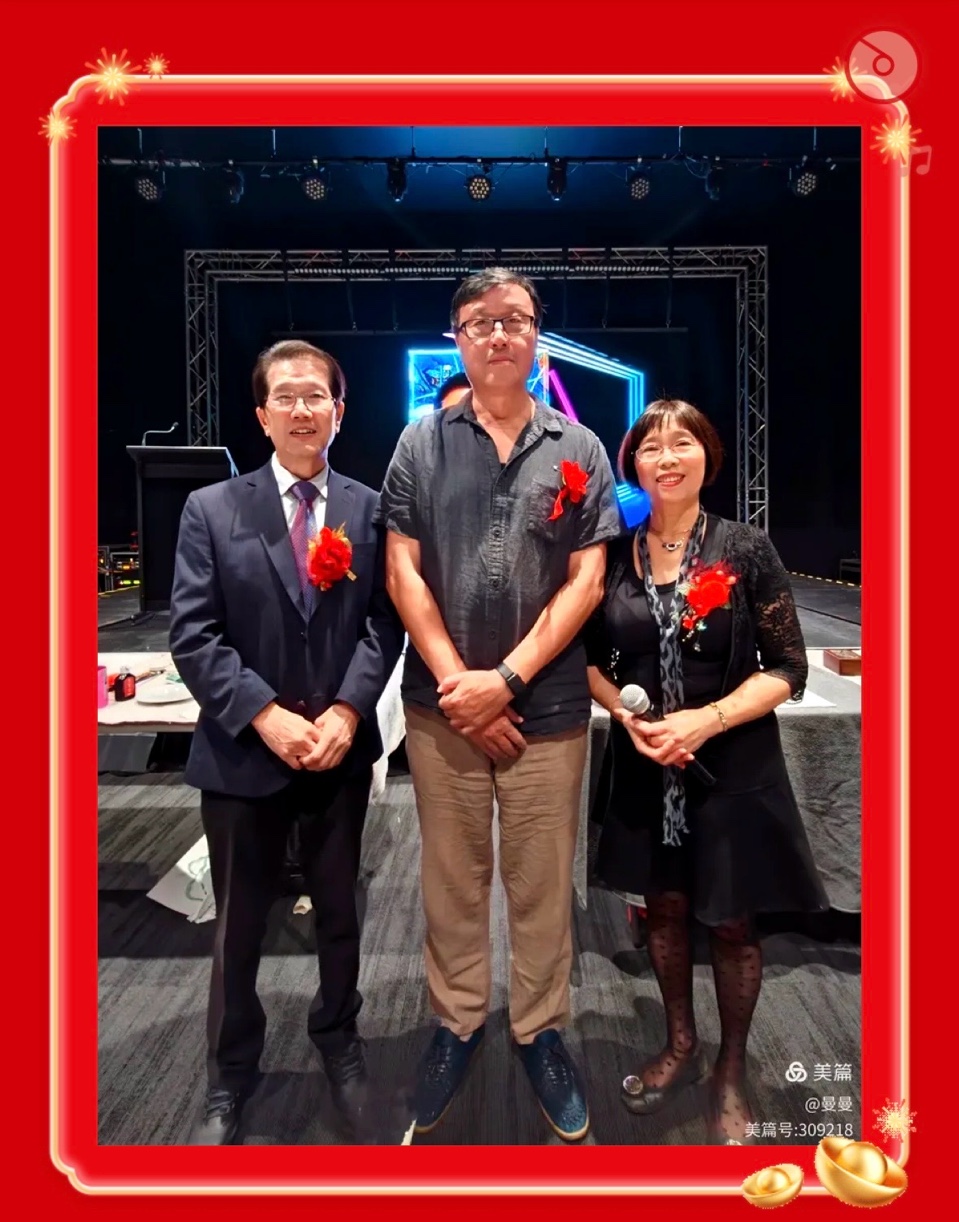 🇦🇺 澳洲会场书画春晚活动圆满成功！海外头条（图116）