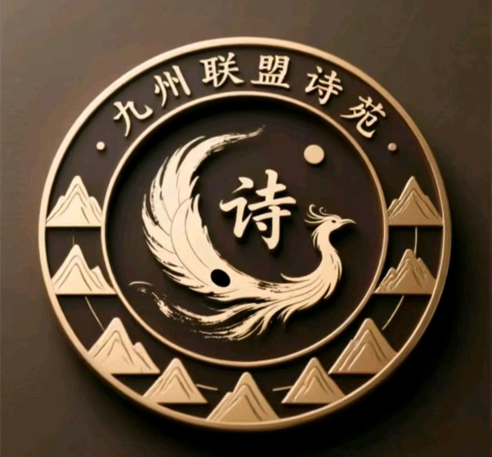 请欣赏‖九州联盟诗苑24位优秀主播同题诵《我喜欢》作者：静若幽兰（图2）