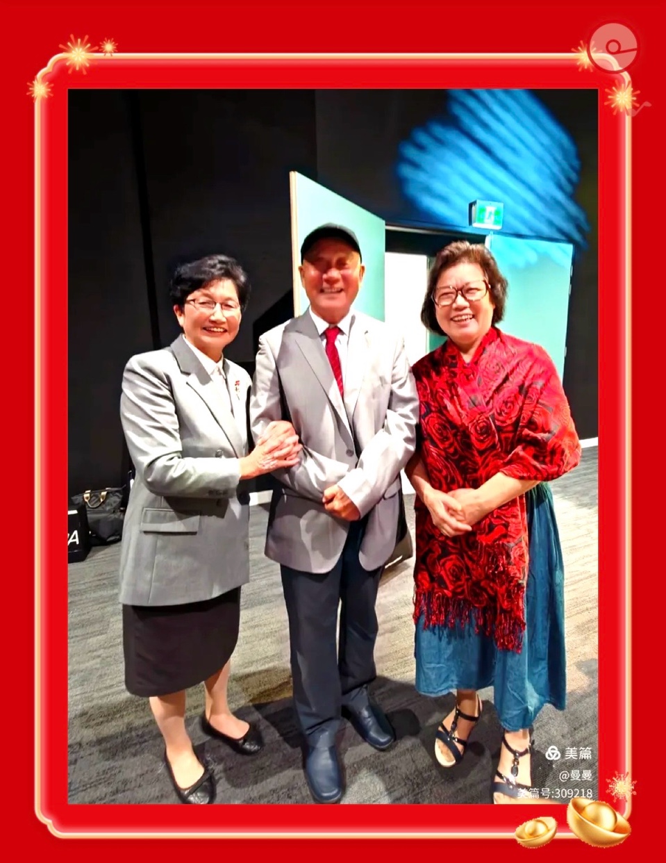 🇦🇺 澳洲会场书画春晚活动圆满成功！海外头条（图150）