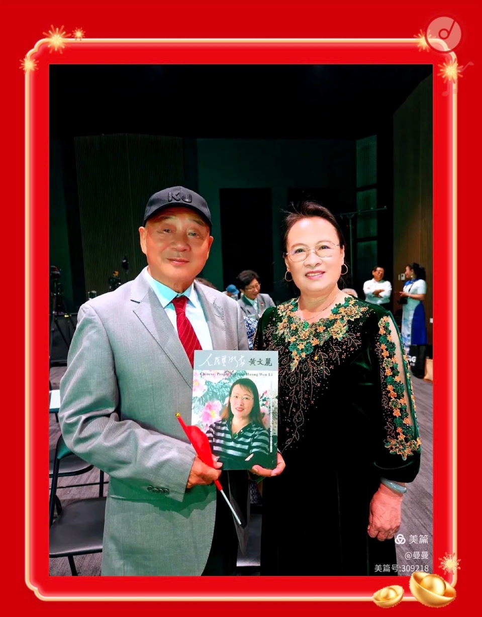 🇦🇺 澳洲会场书画春晚活动圆满成功！海外头条（图152）