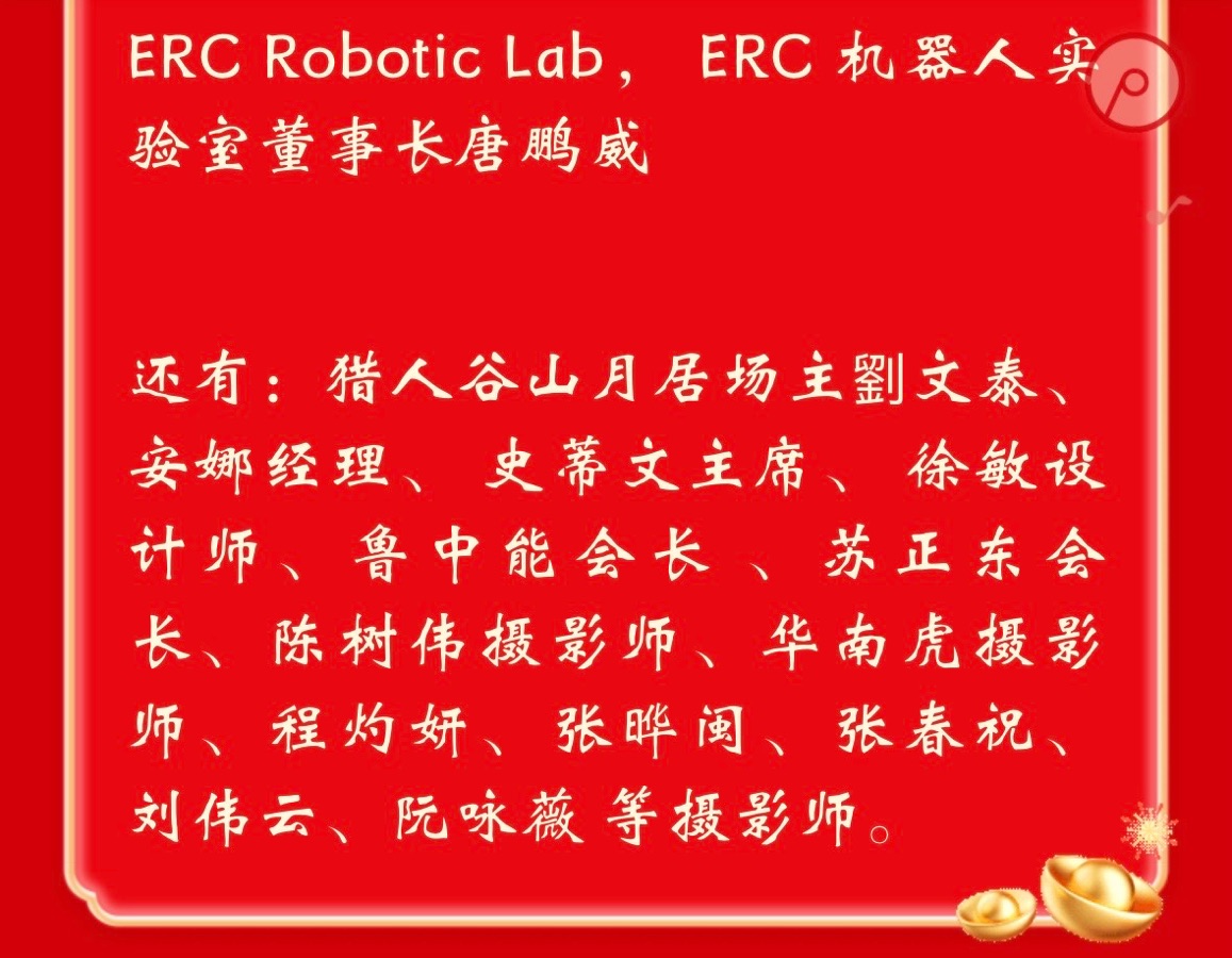 🇦🇺 澳洲会场书画春晚活动圆满成功！海外头条（图169）