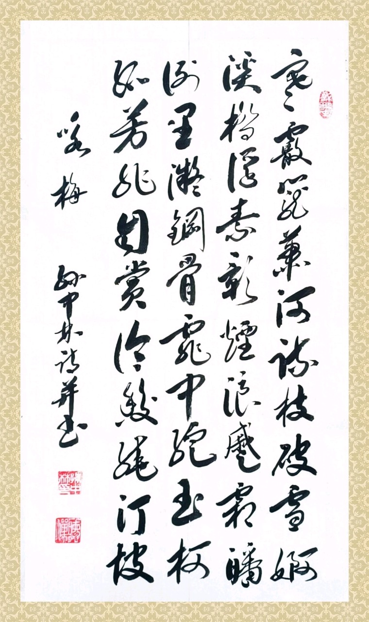 【蓝天诗社】孙中林（听蝉）个人诗书专辑。听蝉悟得诗中趣；把笔书成梦里章（图19）
