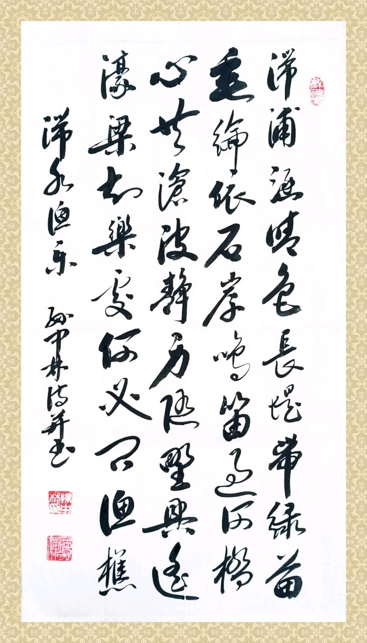 【蓝天诗社】孙中林（听蝉）个人诗书专辑。听蝉悟得诗中趣；把笔书成梦里章（图18）