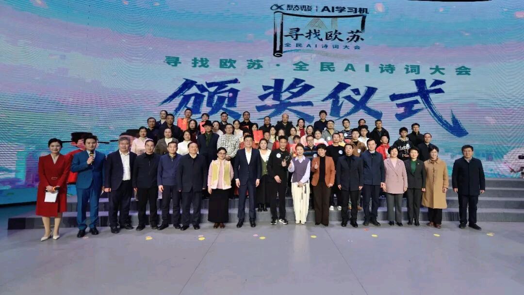少年诗心绽芳华——界首15岁学子杨雨泽问鼎阜阳AI诗词大会（图6）