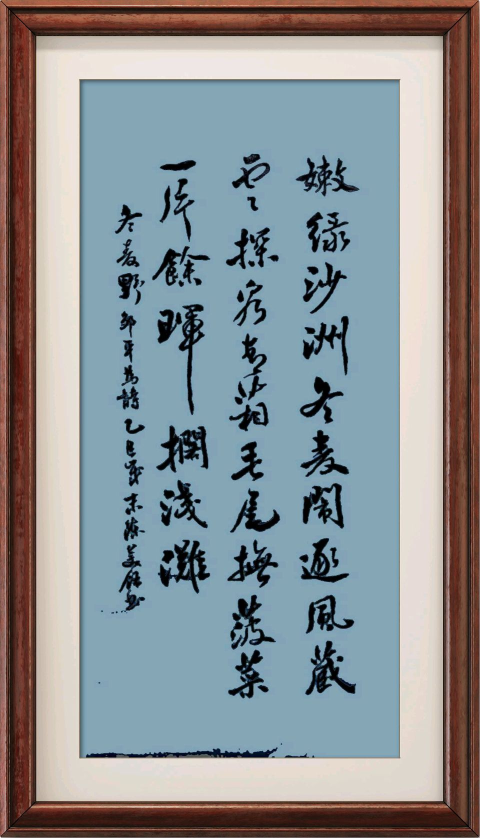 连云港星火诗社248期个人专辑《特邀嘉宾一邹平力》（图8）