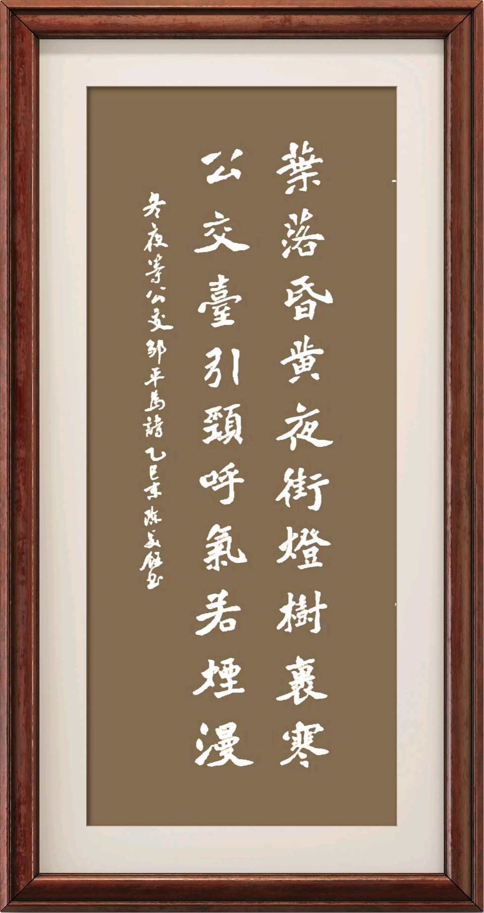 连云港星火诗社248期个人专辑《特邀嘉宾一邹平力》（图7）