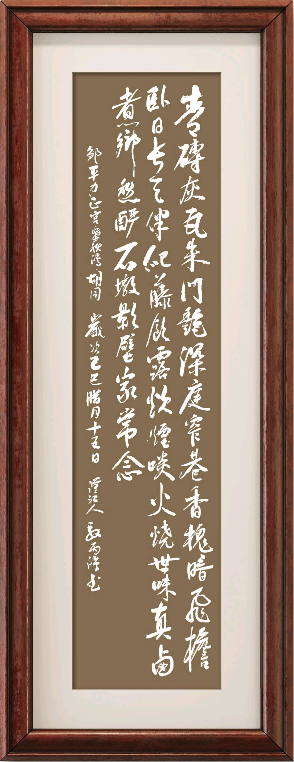 连云港星火诗社248期个人专辑《特邀嘉宾一邹平力》（图18）