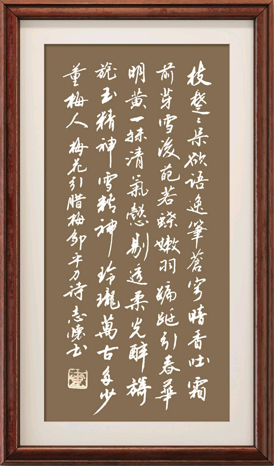 连云港星火诗社248期个人专辑《特邀嘉宾一邹平力》（图20）