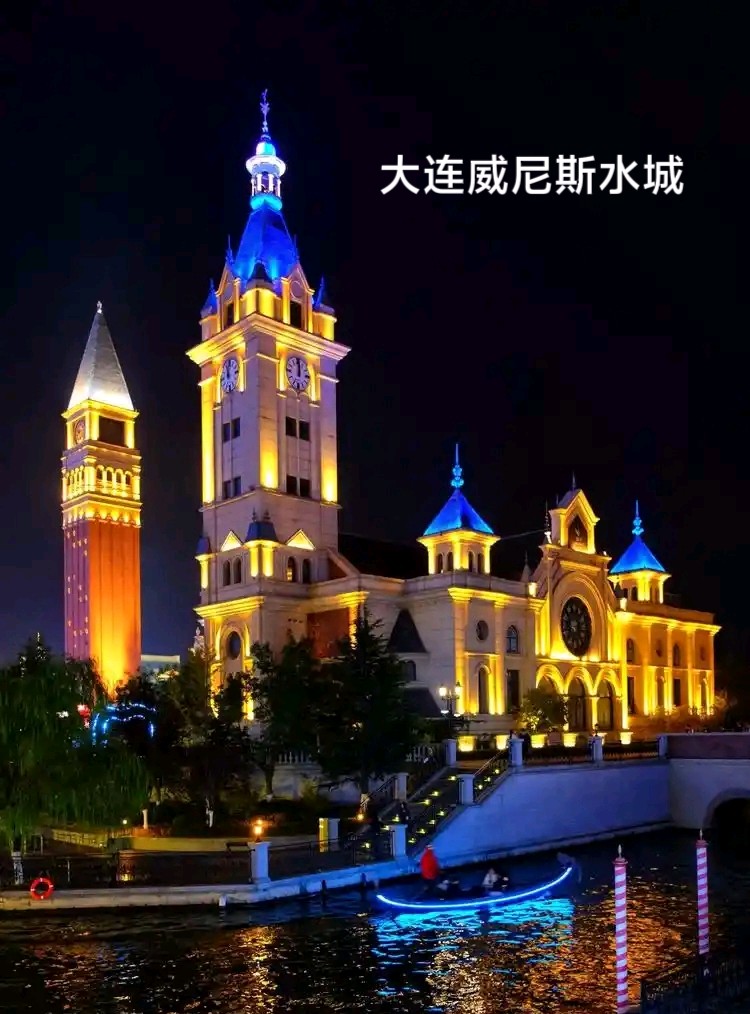 浪漫大连～李耀文（辽宁）（图41）