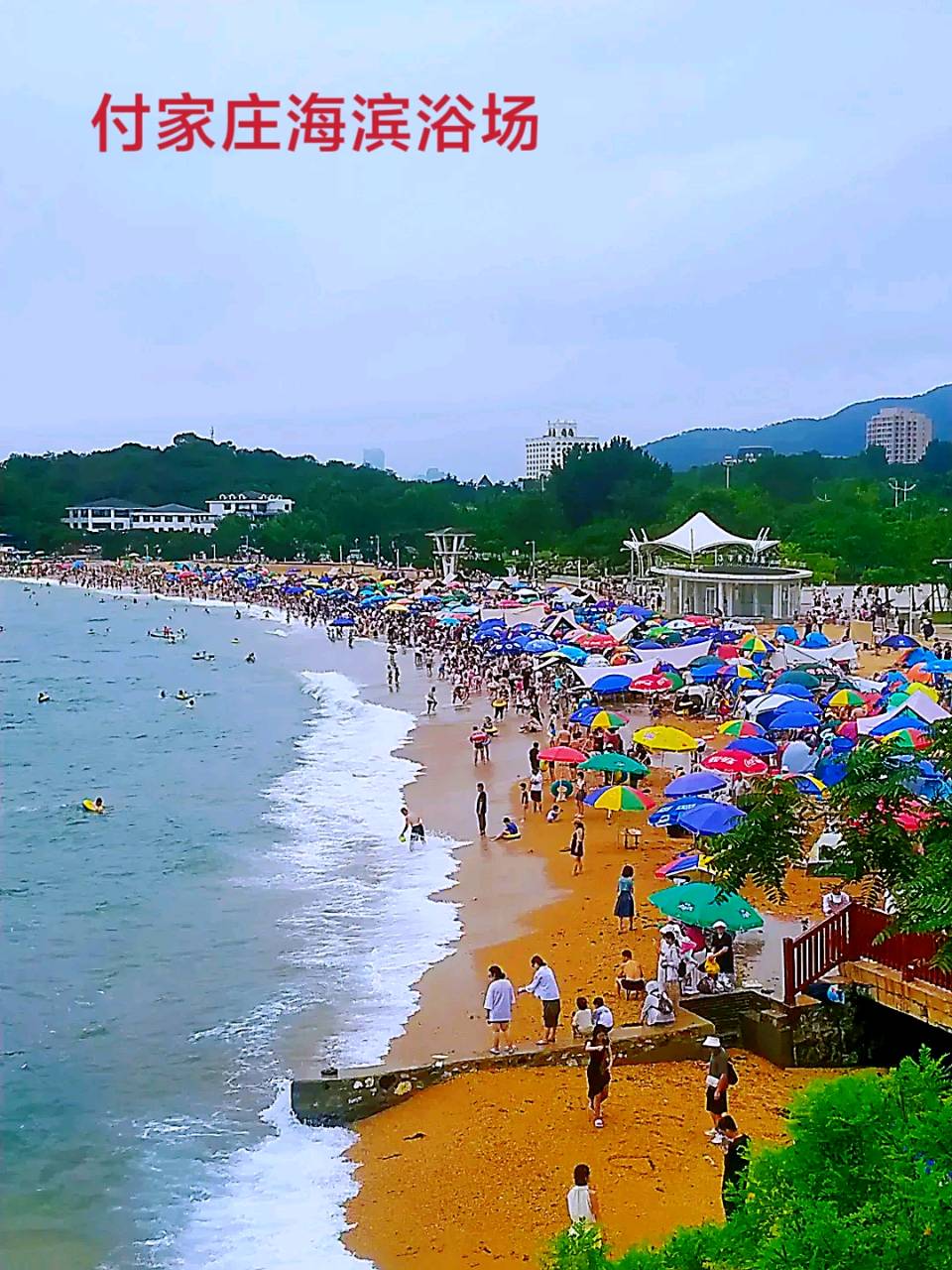 浪漫大连～李耀文（辽宁）（图37）