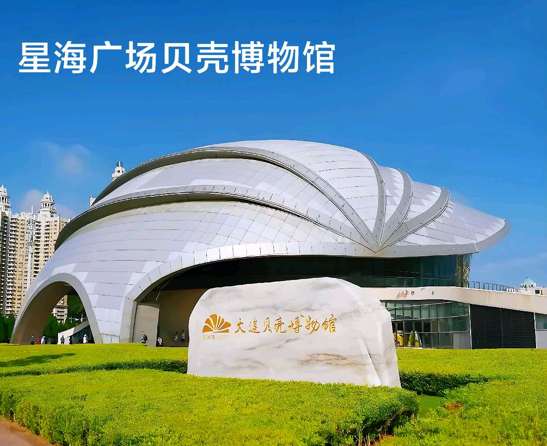 浪漫大连～李耀文（辽宁）（图28）