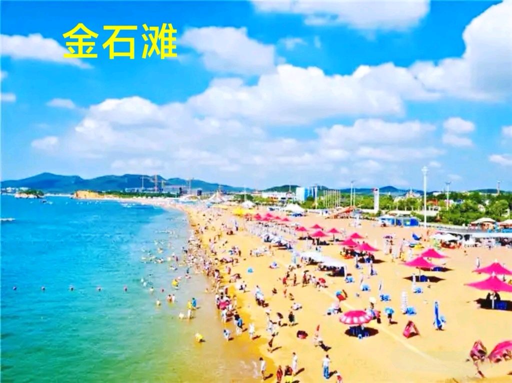 浪漫大连～李耀文（辽宁）（图27）