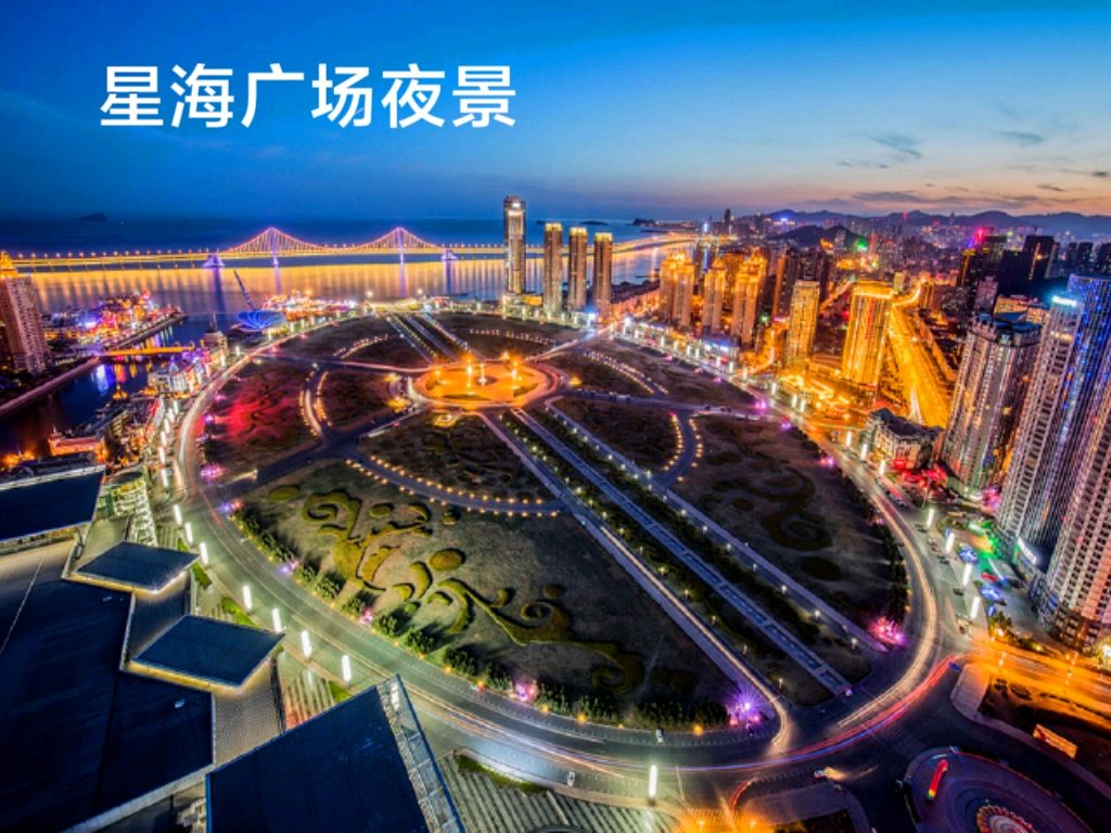 浪漫大连～李耀文（辽宁）（图22）
