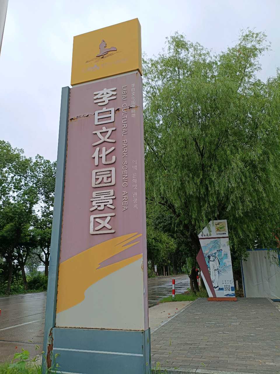 岁末絮语～龚国珍（湖北）（图17）
