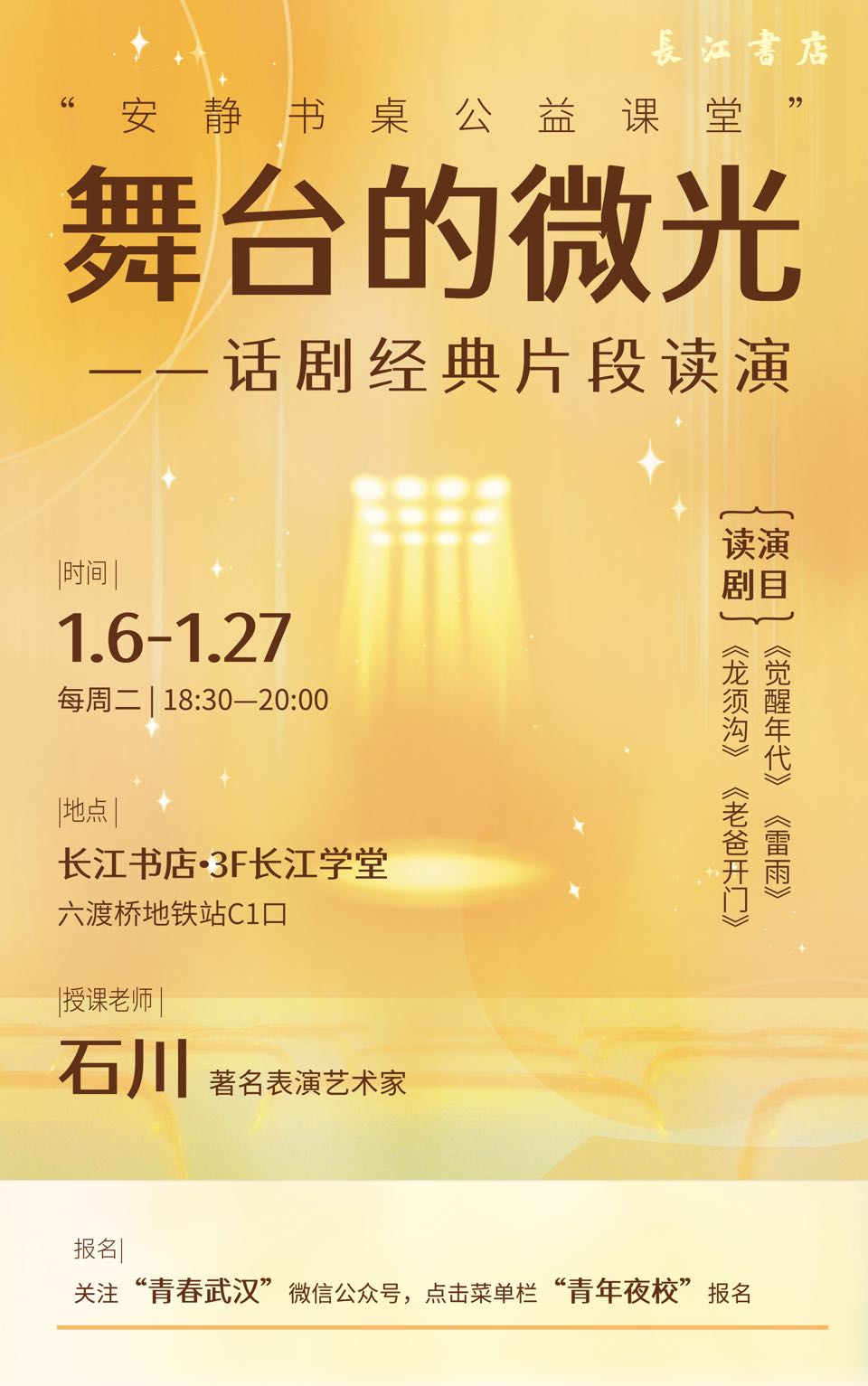 海外头条：石川朗诵《树梢上的月光》作者 ||火凤凰（海外）（图15）