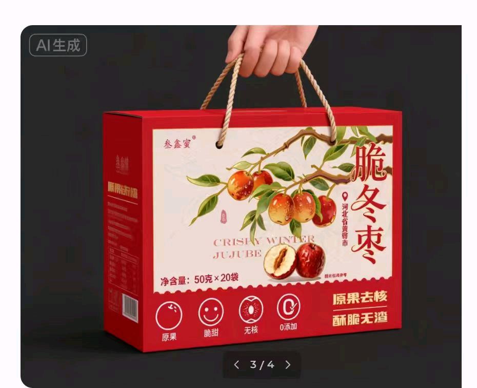 【都市头条向幸福出发编辑部】第14932期 十年情谊里的沧州风味宝藏 文：玥言 诵读:玥言（图4）