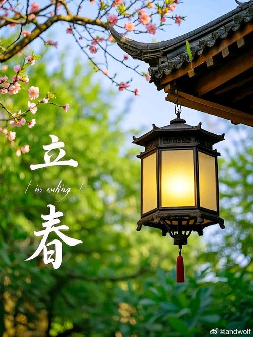 【春韵抒怀】张建国//立春（图4）