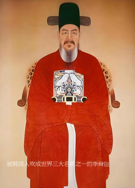 李舜臣 李舜臣
