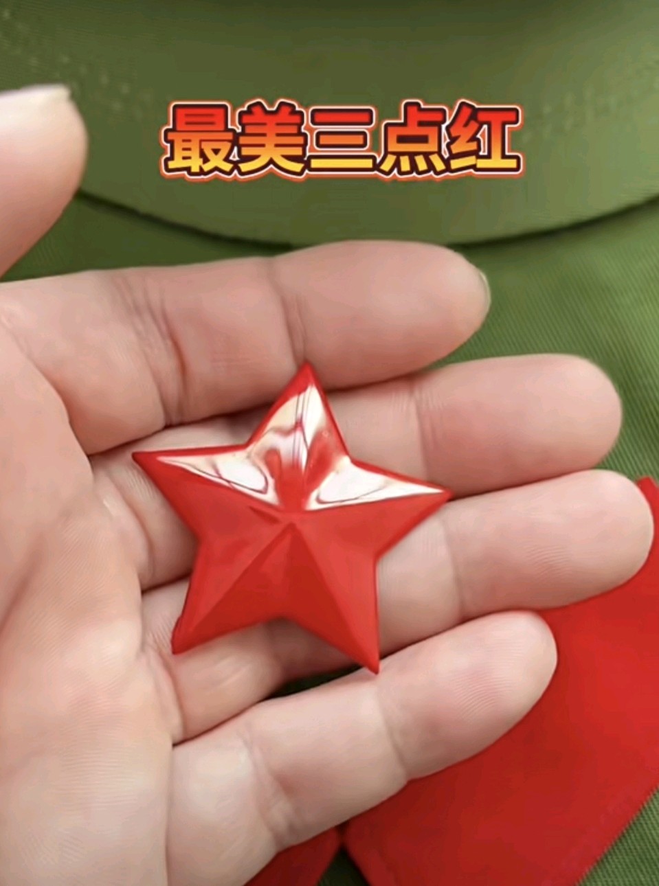 《北京金榜头条》隆重推出（山东诸城）优秀诗人作家诗人孙健友先生《这身绿色的军装》请欣赏（图13）
