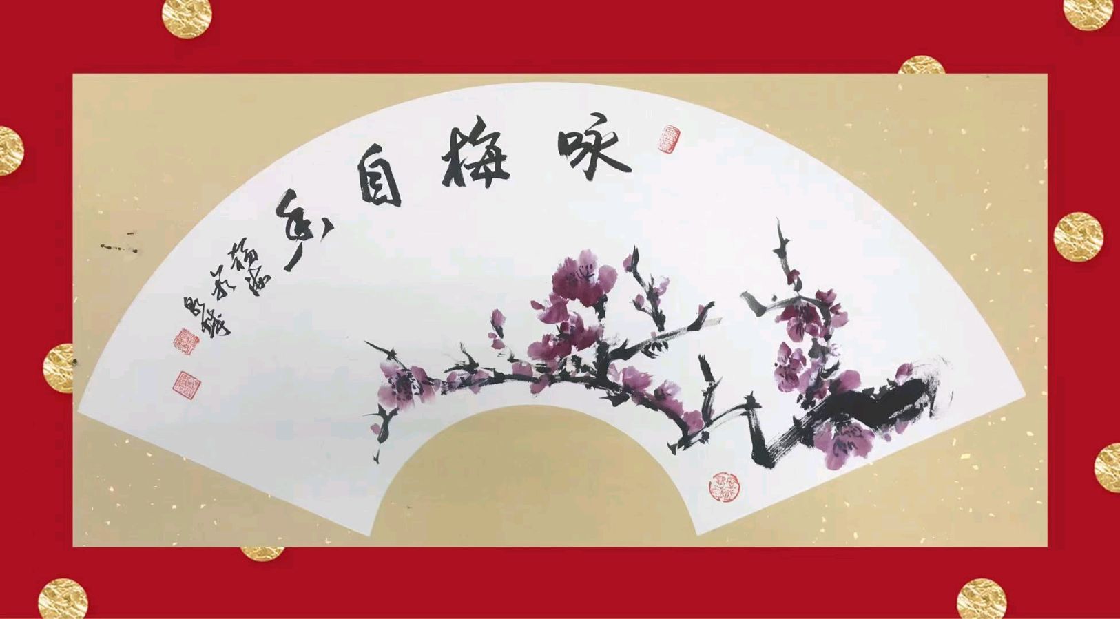 良辰“梅”景（图11）