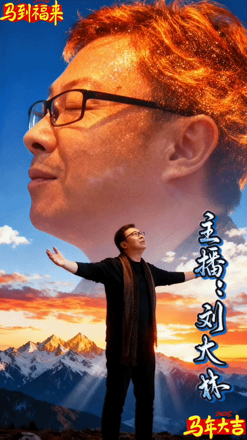 《莲》作者：付志勇丨主播：刘大林-山泉-竹子-留住芳香-薛松林-笨笨静丨总编：平 凡（图7）
