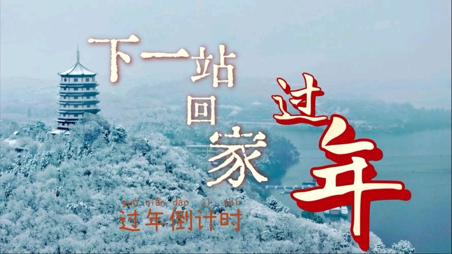 【春韵抒怀】曾培方//丙午隔年立春咏怀“系列作品展”（图4）