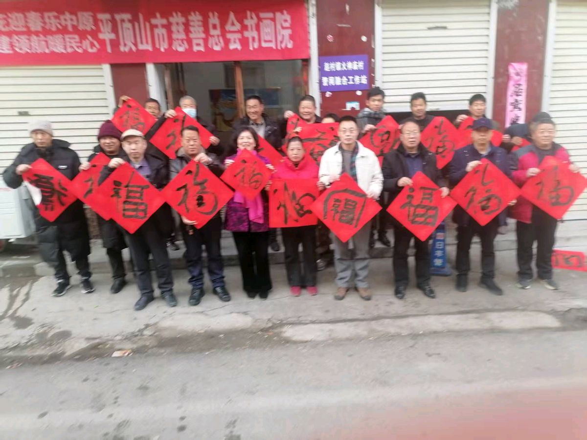 笔墨传情迎马年 驻村送福暖民心